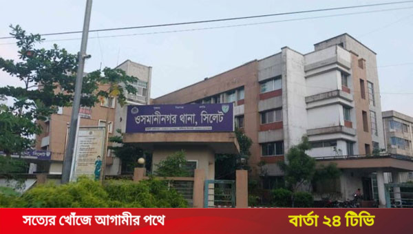 বিয়েতে যাওয়ার পথে দু পক্ষের সংঘর্ষে আহত-২০ওসমানীনগর(সিলেট)প্রতিনিধি:: সিলেটের ওসমানীনগরে বিয়েতে পথে দুই পক্ষের সংঘর্ষে উভয় পক্ষের প্রায় ২০ জন আহত হয়েছেন।আহতদের উদ্ধার করে সিলেট এমএজি ওসমানী মেডিকেলে ভর্তি ও কয়েকজনকে প্রাথমিক চিকিৎসা দেয়া হচ্ছে। রবিবার দুপর দেড়টার দিকে উপজেলার তাজপুর ইউনিয়নের পশ্চিম রুকনপুর গ্রামে এই ঘটনা ঘটে। এই ঘটনায় ৭ জনকে আটক করেছে পুলিশ। জানা গেছে,রুকনপুর গ্রামের হাবিবুর রহমানের ছেলে হাসান আহমদের সাথে একই গ্রামের লখন মিয়ার ছোট ভাই তাইদ মিয়ার মধ্যে গত শুক্রবার ইনডোরে ফুটবল খেলা নিয়ে মারামারির ঘটনা ঘটে।রবিবার ছিল হাবিবুর রহমানের ছেলে আলা আমিন এর বিয়ের অনুষ্ঠান।পূর্ব বিরোধের জের ধরে বিয়েতে যাওয়ার সময় রাস্তায় দেশীয় অস্ত্র নিয়ে উভয় পক্ষের মধ্যে প্রায় ঘন্টা ব্যাপি হামলা পাল্টা হামলা ও সংঘর্ষের ঘটনা ঘটে। খবর পেয়ে থানা পুলিশ ঘটনাস্থলে পৌছে পরিস্থিতি নিয়ন্ত্রণে আনেন। এসময় অবসরপ্রাপ্ত বিজিবি সদস্য রুকনপুর গ্রামের মসকত উল্যার পুত্র হাবিবুর রহমান(৭৫) আব্দুল জলিলের পুত্র লিটন মিয়া(৩৫), মাসুক মিয়ার পুত্র আশিক মিয়া(৩৫) আসাদর আলীর পুত্র শহিদুল হক(৪৫) এবং অপর পক্ষের কছির মিয়ার পুত্র লক্ষন মিয়া (৪০)আয়না মিয়া (৫৫) হাবিব মিয়া(৩৫)তরু মিয়ার পুত্র আতাউর রহমান (৬৫)রইছ উল্যার পুত্র গনি মিয়া(৪৫)আরশদ উল্যার পুত্র রাশিদ উল্যা(৫৫)গৌছ উল্যার পুত্র আবুল হোসেন (৫০)গরুত্বর আহতসহ উভয় পক্ষের প্রায় ২০ জন আহত হয়েছেন বলে স্থানীয় সূত্রে জানা গেছে।খবর পেয়ে ঘটনাস্থলে পৌছে পুলিশ পরিস্থিতি নিয়স্ত্রনে আনেন এবং স্থানীয়দের সহায়তায় আহতদের উদ্ধার করে হাসপাতালে প্রেরণ করেন। ওসমানীনগর থানার এস.আই মোফাজ্জল হোসেন বলেন,পুলিশ ঘটনাস্থলে পৌছে পরিস্থিতি নিয়ন্ত্রনে আনে। এসময় উভয় পক্ষের বেশ কয়েকজন আহত হয়েছেন।এই ঘটনায় জিজ্ঞাসাবাদের জন্য ৭জনকে আটক করা হয়েছে।মামলা দায়ের প্রক্রিয়াধীন।